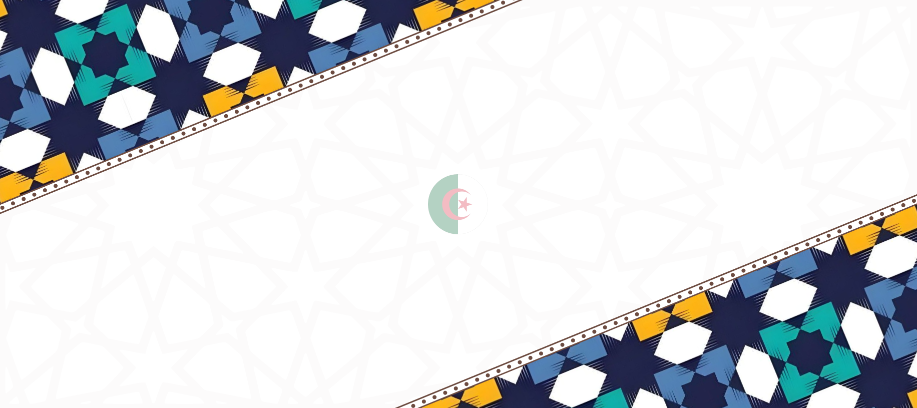 Produits orientaux algériens